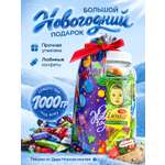 Конфеты Narmak Новогодний подарок сладкий 1кг