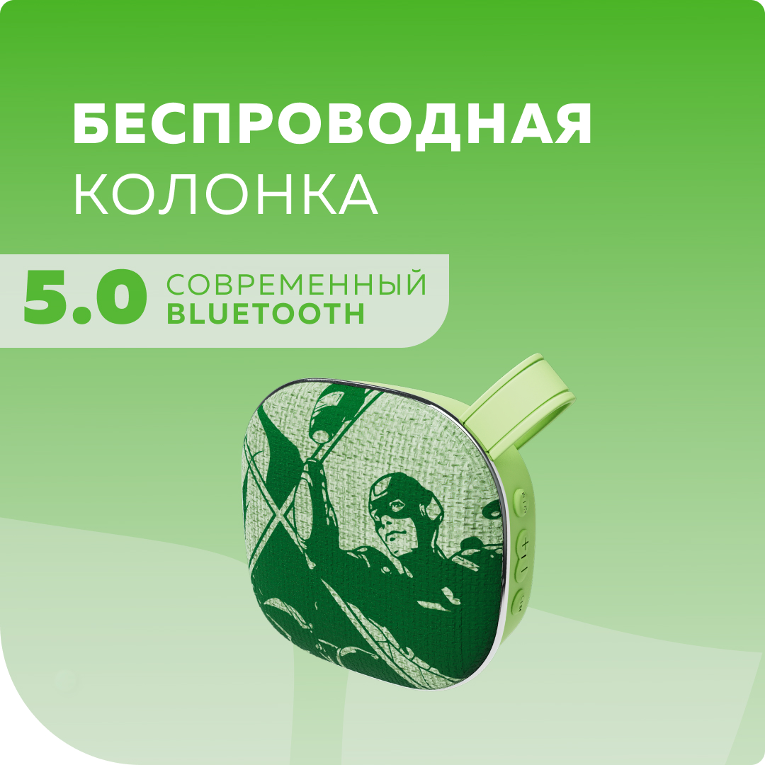 Колонка bluetooth More Choice BS12 Green - фото 1