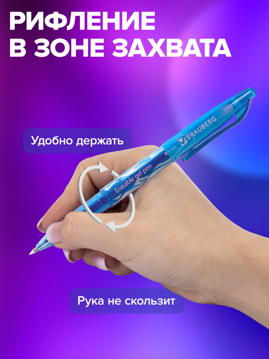 Ручка со стираемыми чернилами Brauberg 12 шт. - фото 4