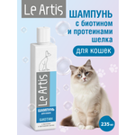 Шампунь для кошек Le Artis с биотином и протеинами шёлка 235мл