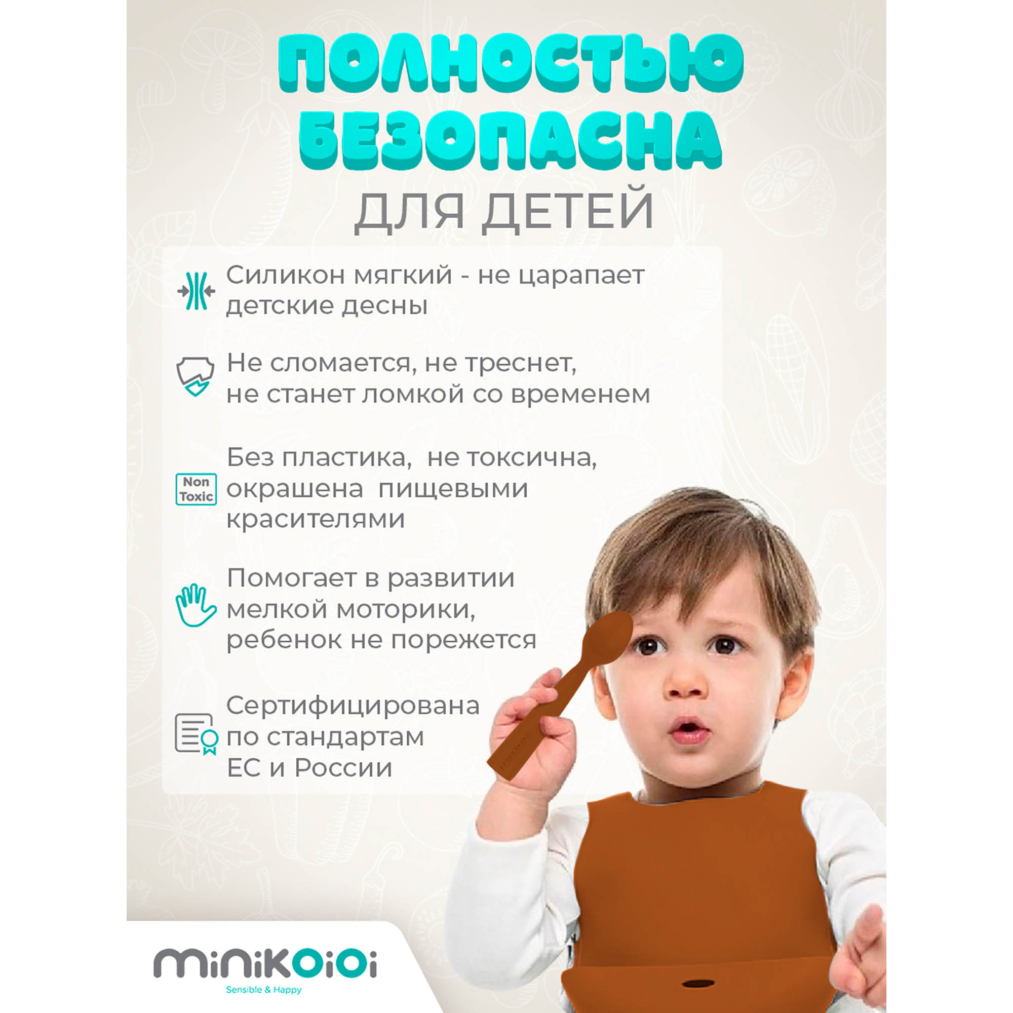 Ложка MinikOiOi 1 шт. - фото 4