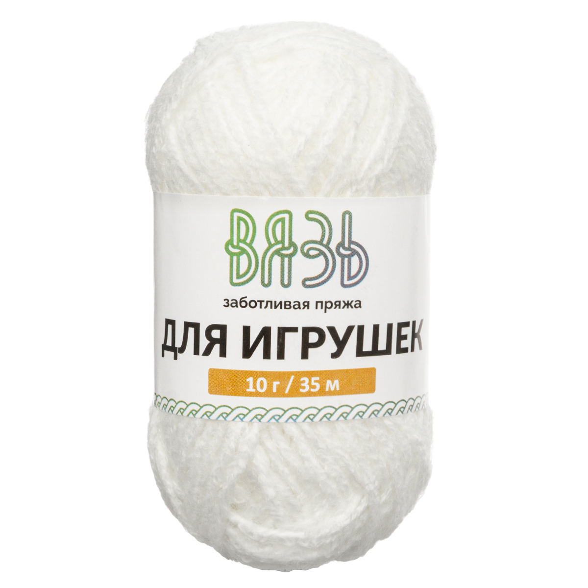 Пряжа для вязания игрушек ВЯЗЬ 10г 35м 6шт - фото 7