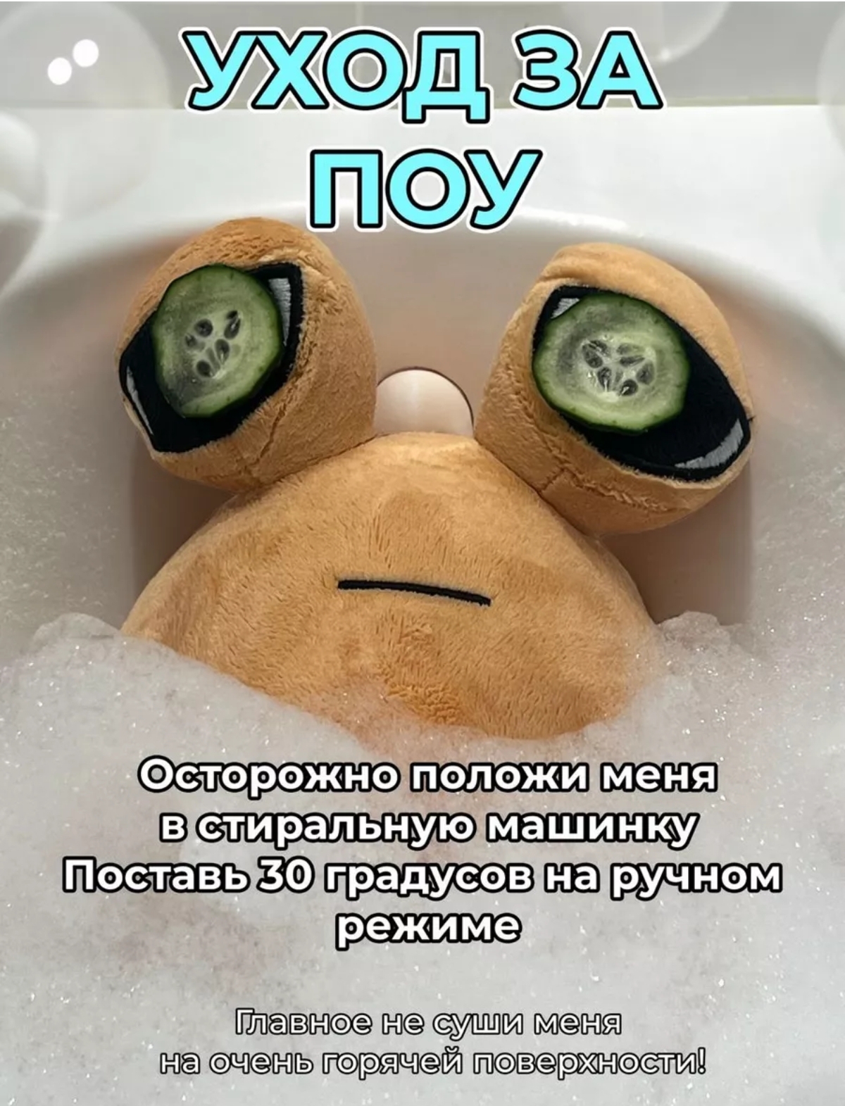Игрушка мягкая BalaToys - фото 11