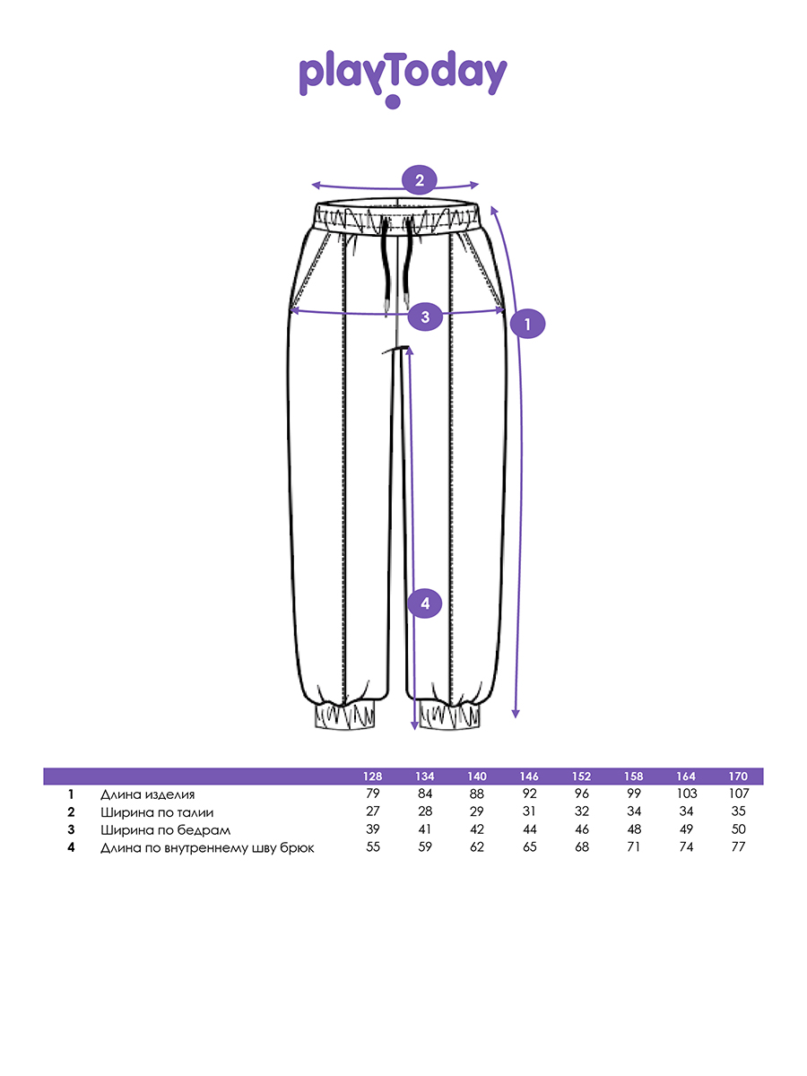 Брюки PlayToday 12621218 - фото 5