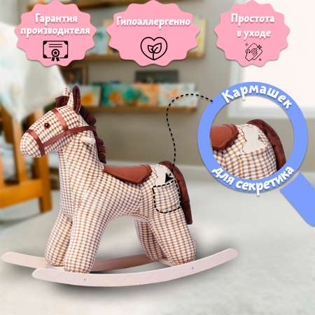 Качалка Нижегородская игрушка лошадь