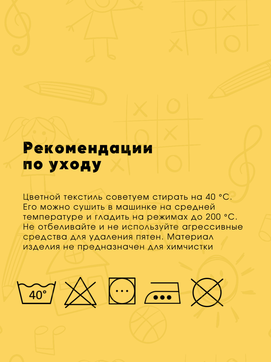 Постельное белье 1,5 спальное Ночь Нежна Гусятки наволочка 70х70 - фото 8