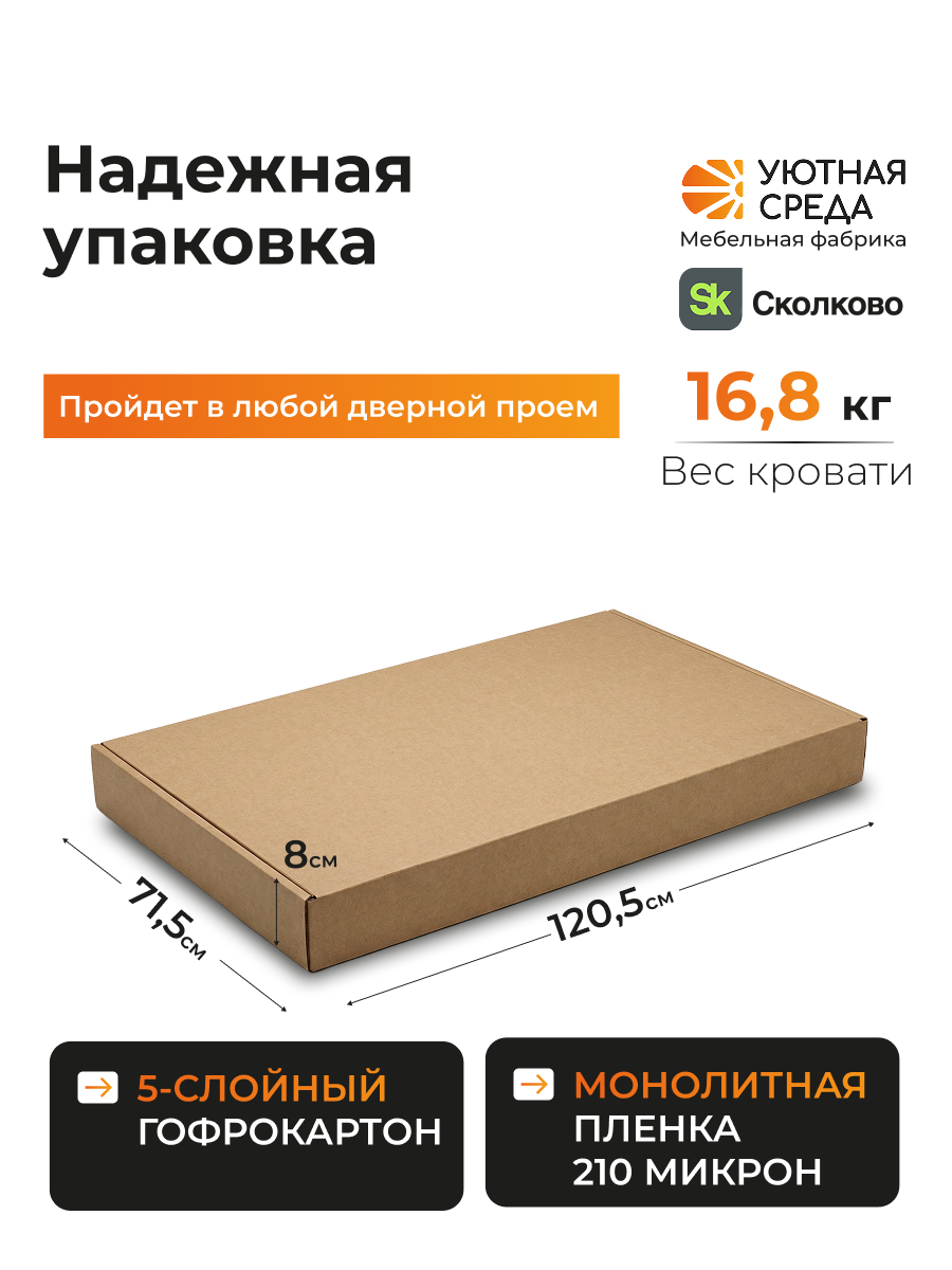 Детская кроватка Уютная среда Кроватка КР120, без маятника (белый) - фото 10