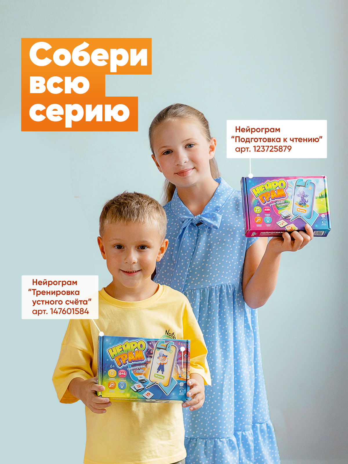 Настольная игра Raduga Kids Танграм - фото 11