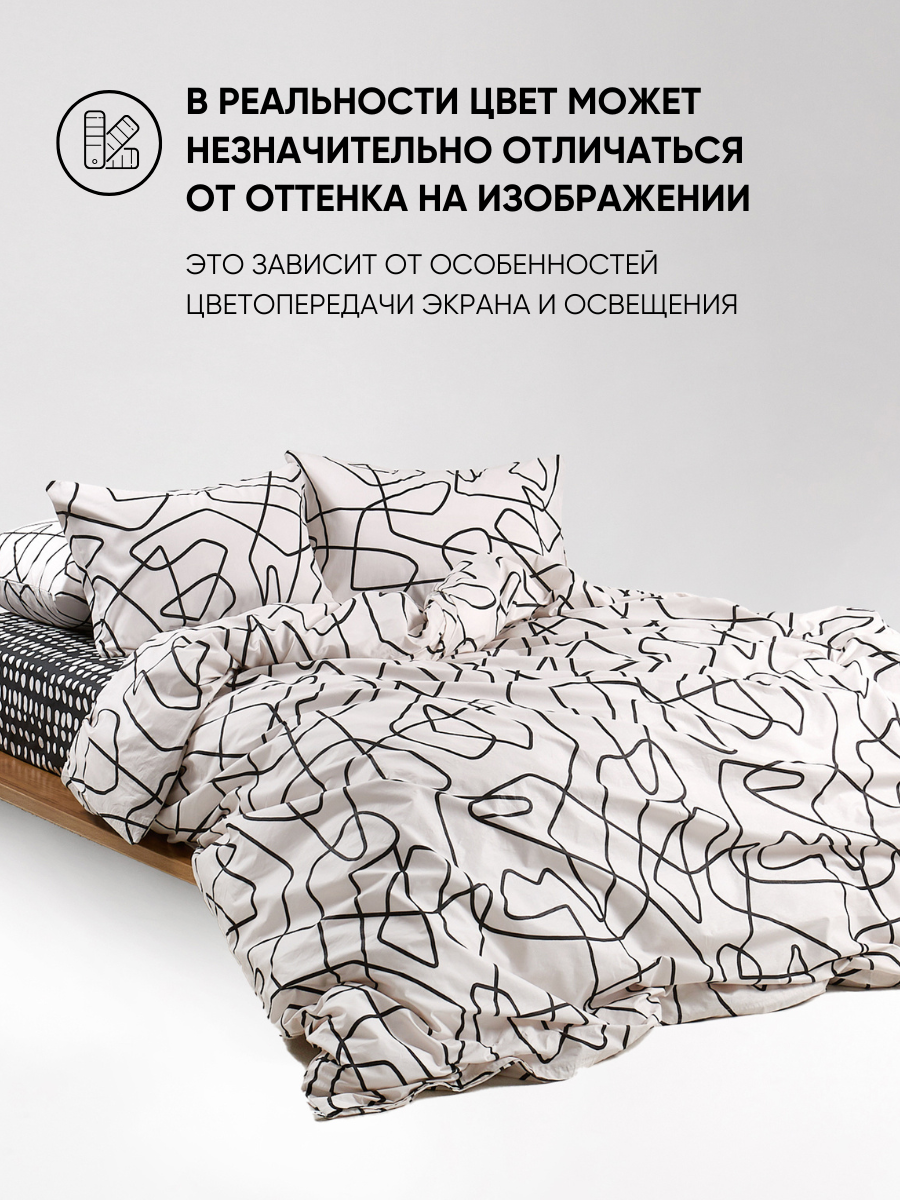 Постельное белье 1,5 спальное Urban Family Марианна наволочки 50х70 - фото 10