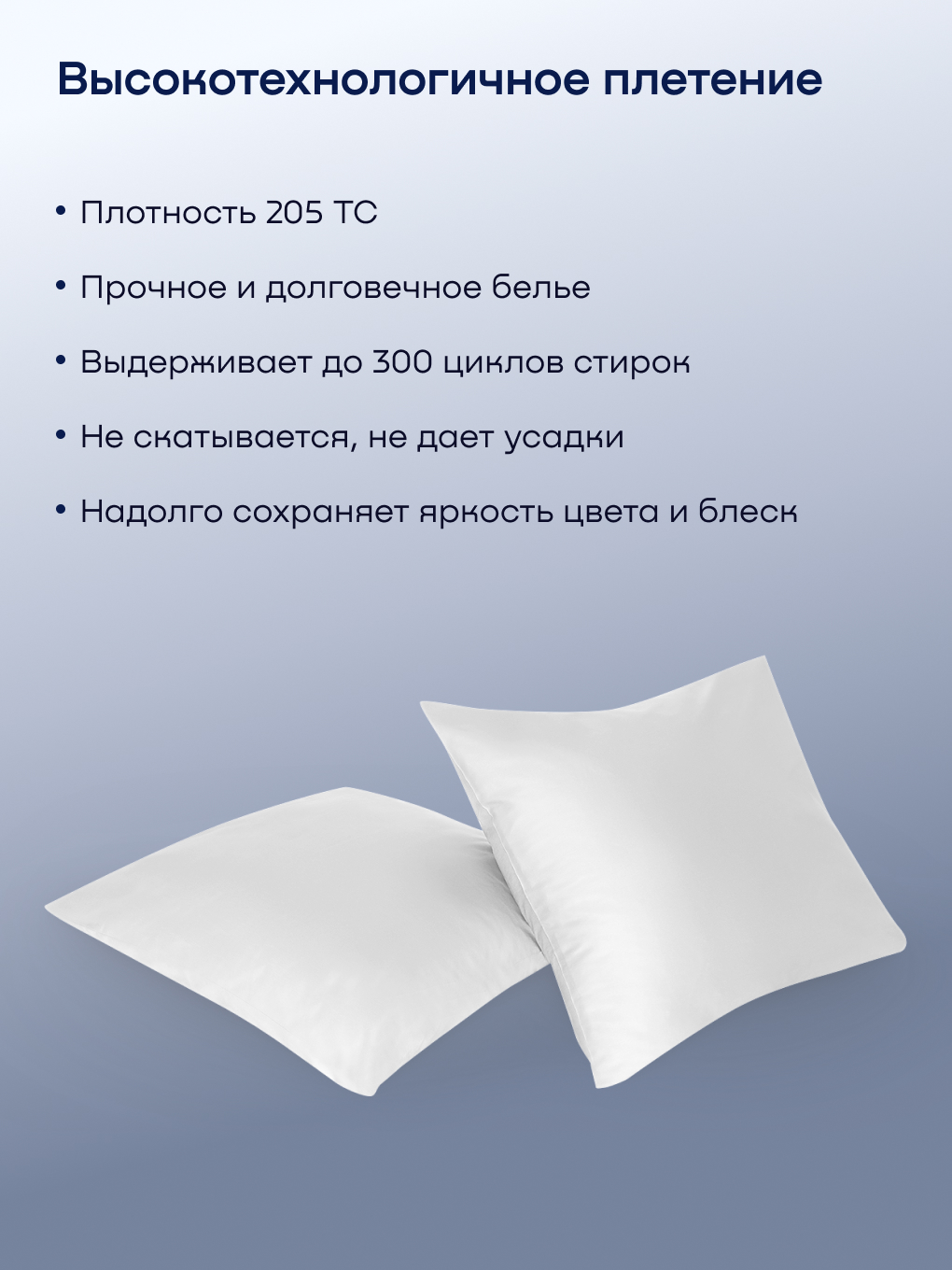 Наволочка buyson BuyLive 70 x 70 см 2 шт. - фото 3