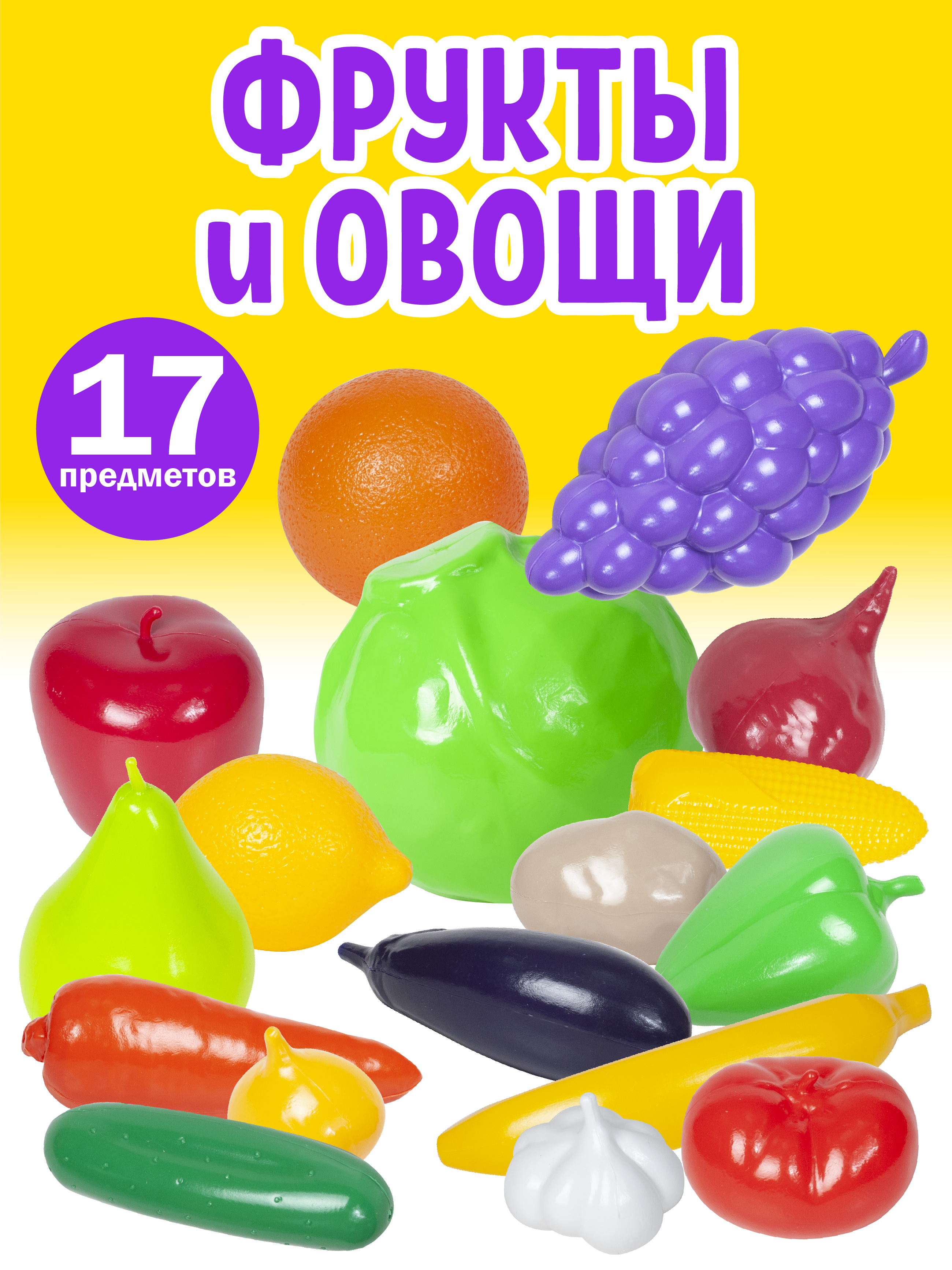 Игровой набор СТРОМ продукты - фото 1