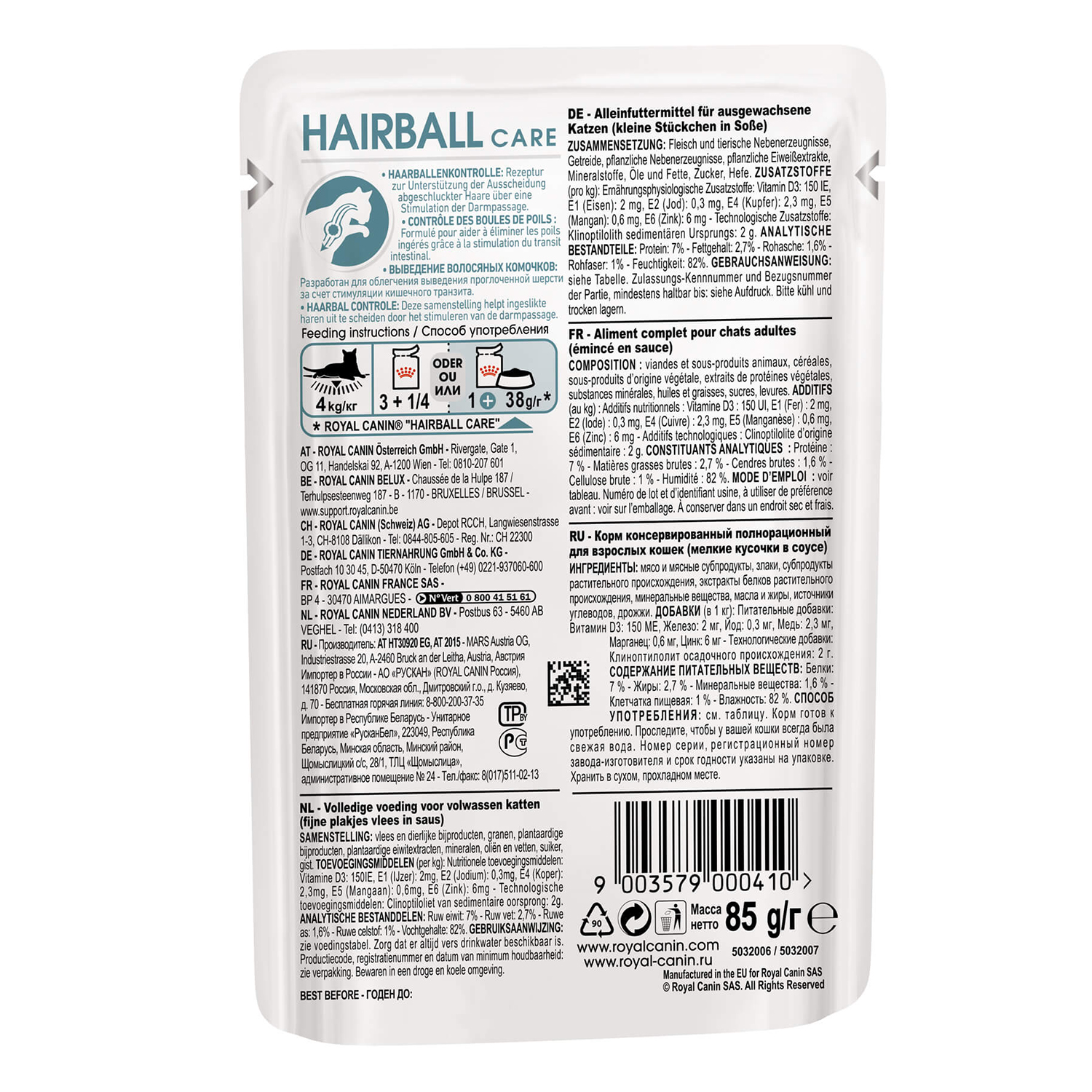Корм влажный для кошек ROYAL CANIN Hairball Care 85г соус в целях профилактики образования волосяных комочков в желудочно-кишечном тракте пауч - фото 3