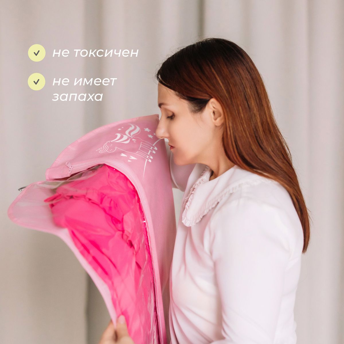 Чехол для одежды Всё на местах детский 50х80 Единорог розовый - фото 8