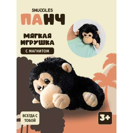 Мягкая игрушка Snuggles Обезьянка с магнитом