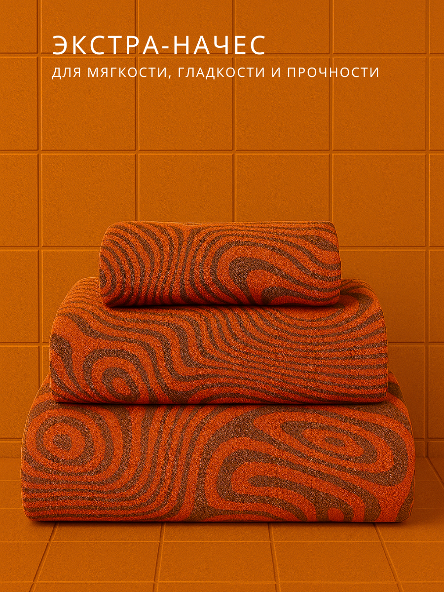 Полотенце Urban Family - фото 3