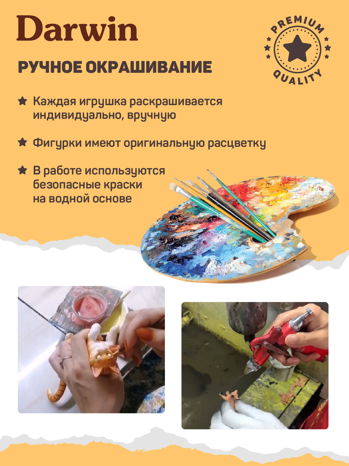 Фигурка DARWIN Животные Африки котёнок ягуара - фото 4