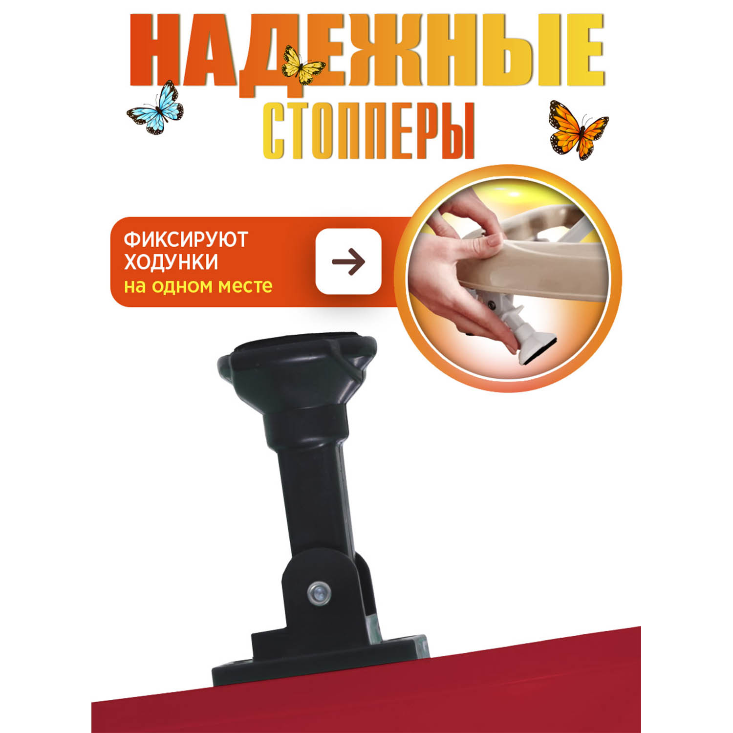 Ходунки BabyCare Optima красный - фото 11