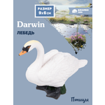 Фигурка DARWIN Птицы Лебедь