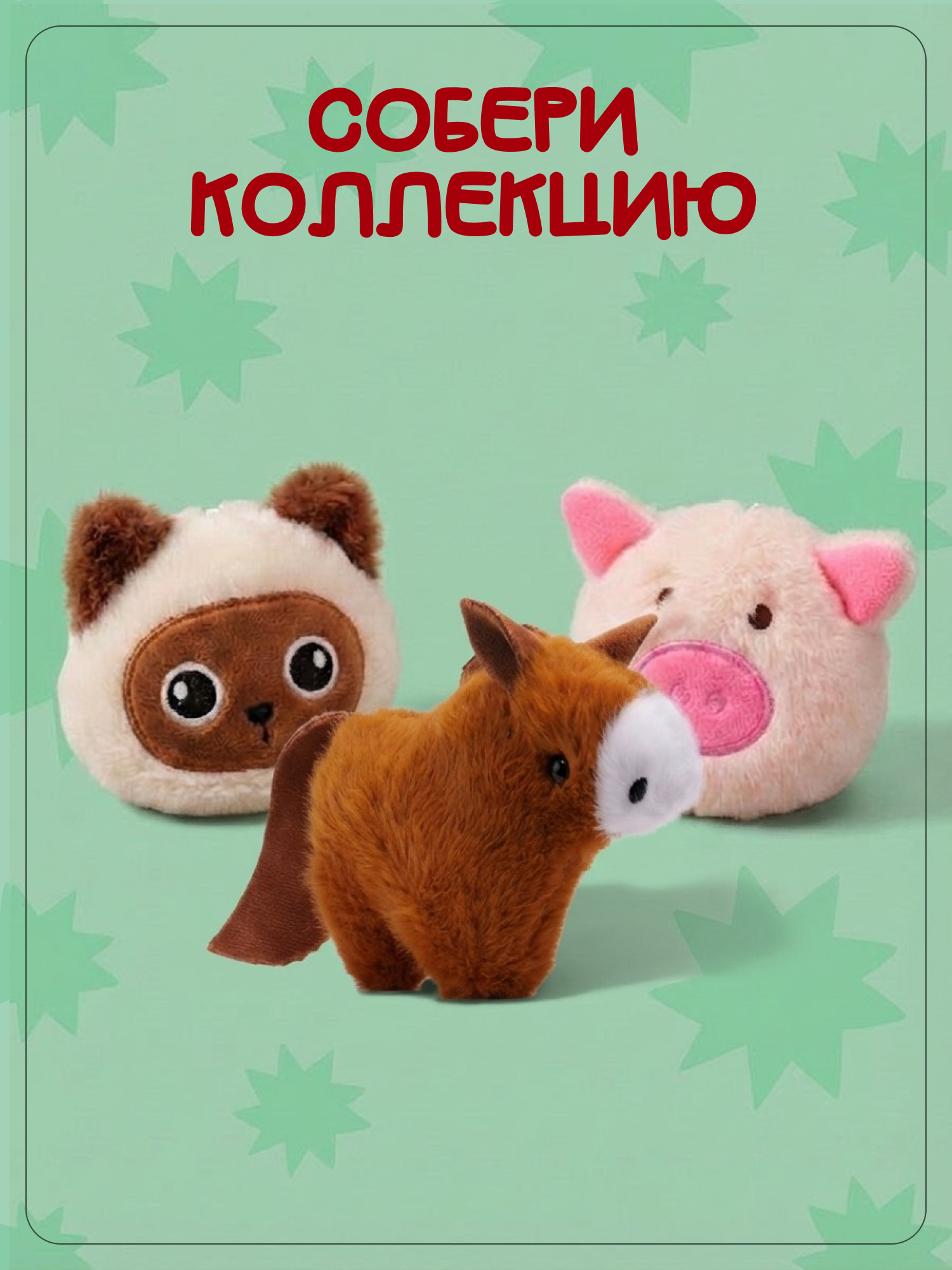 Брелок Snuggles Лошадь - фото 6