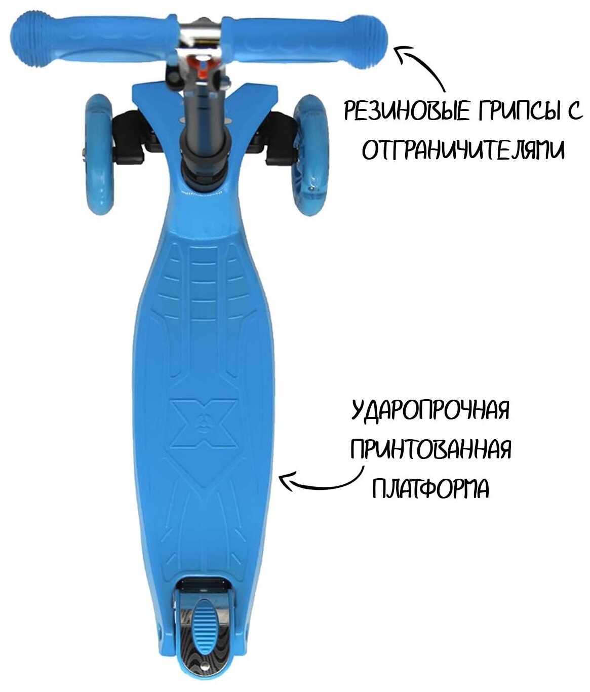 Самокат CITYRIDE трехколесный - фото 8