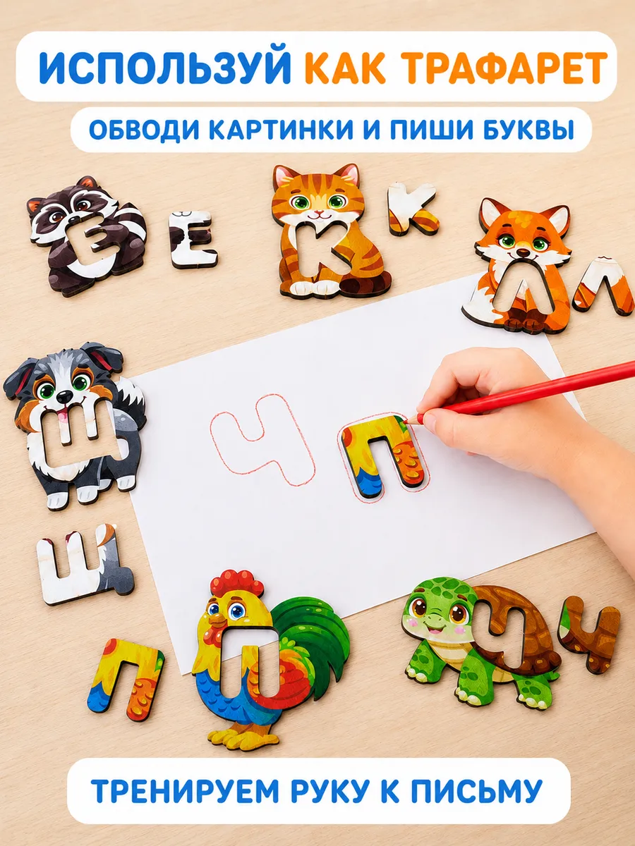 Игрушка ГРАТ сортер 66 деталей - фото 5