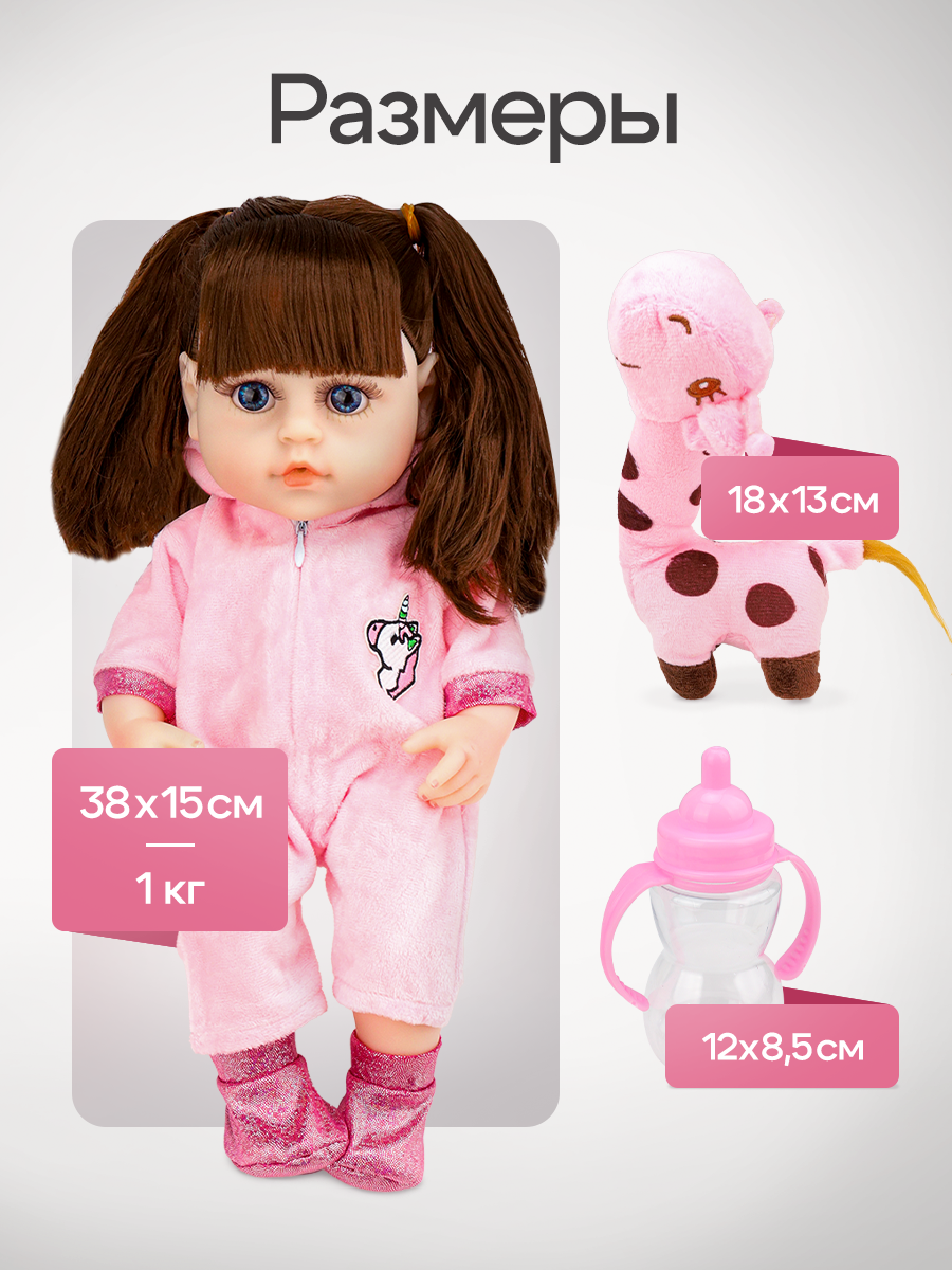 Кукла пупс Рыжий кот высота 38 см ИК-5116 - фото 3