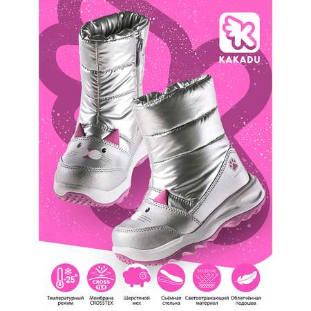 Полусапоги KAKADU