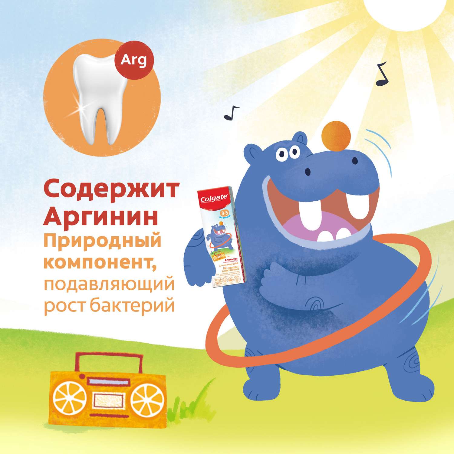 Зубная паста Colgate - фото 23