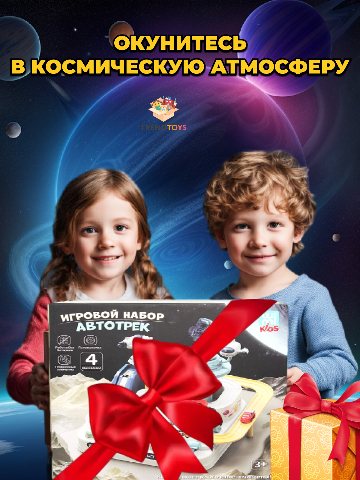 Игровой набор TrendToys с машинками DNT003 - фото 8