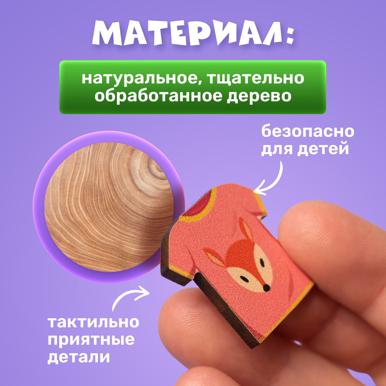 Игрушка МУЛЬТИЗАВРИК сортер - фото 6