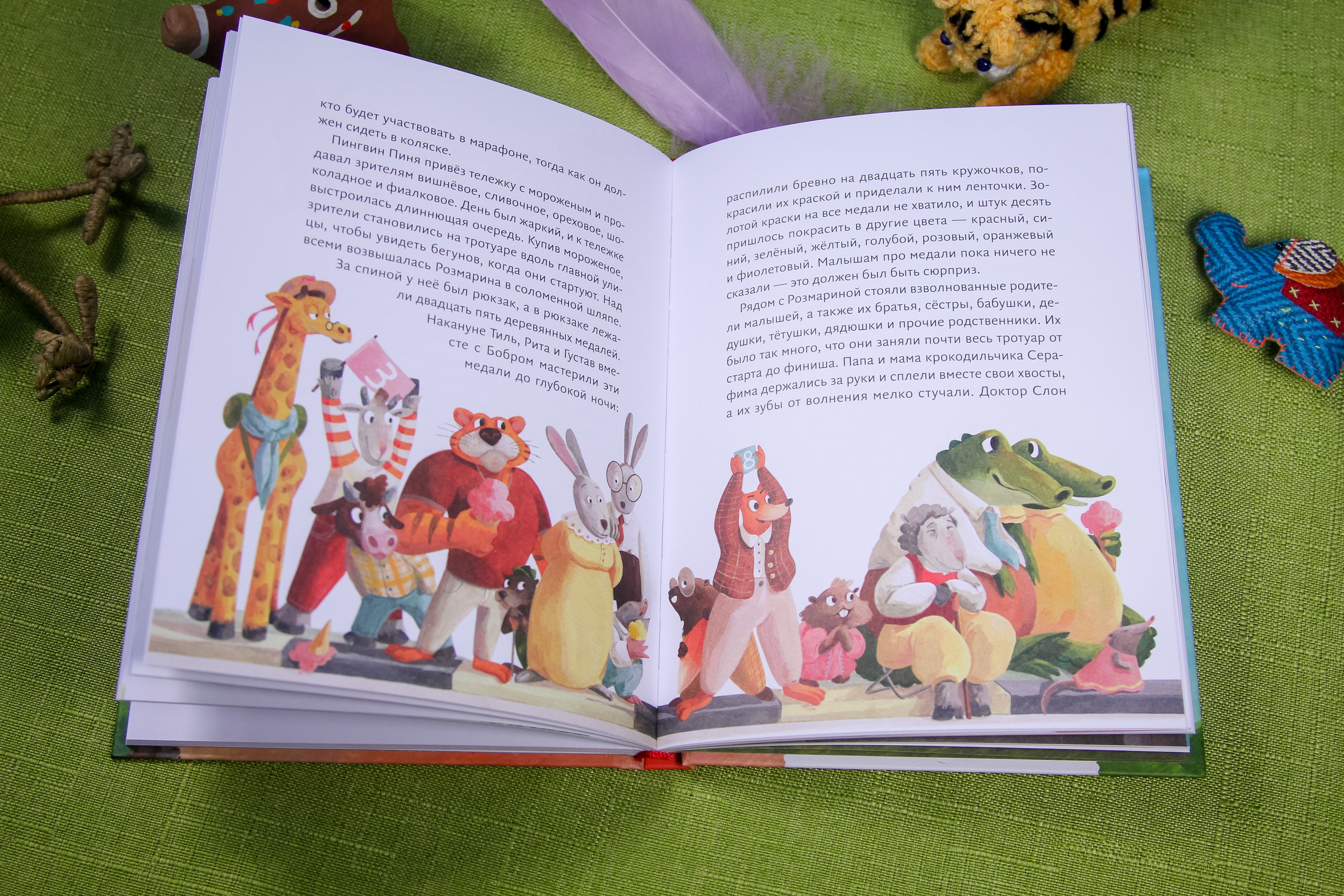 Книга Волчок Мышонок Тиль и гипс на три недели - фото 8