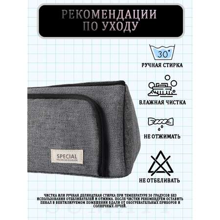 Пенал косметичка SUMATI