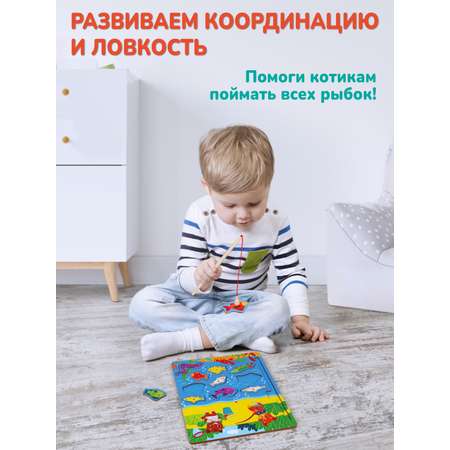 Игрушка Mapacha рыбалка Котики