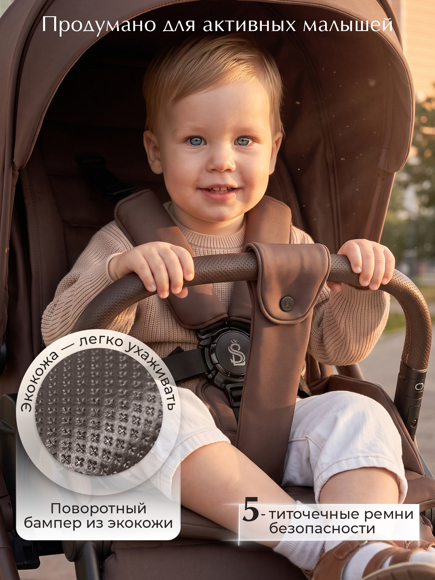 Коляска 2в1 Sweet Baby Dolce Chocolate Brown коричневый - фото 11