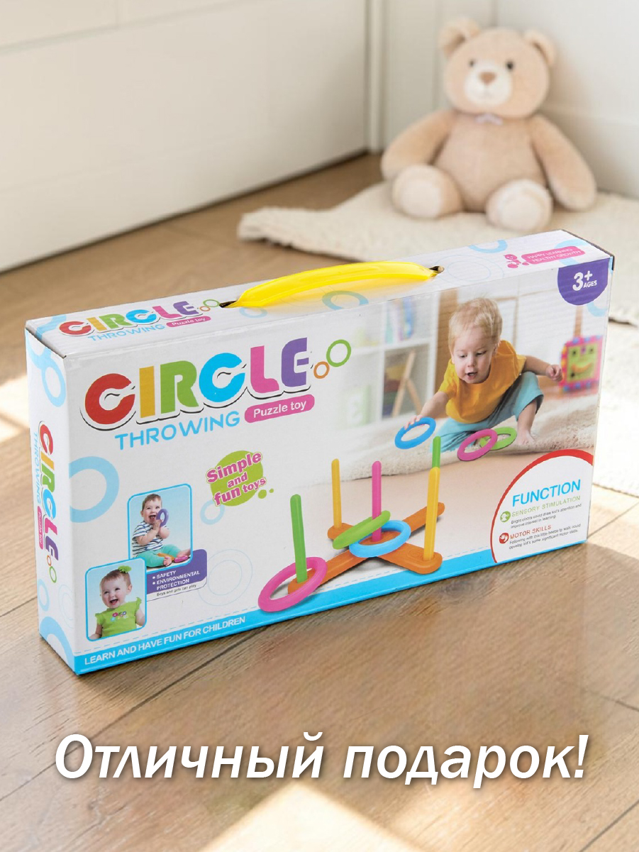 Кольцеброс Veld Co - фото 11