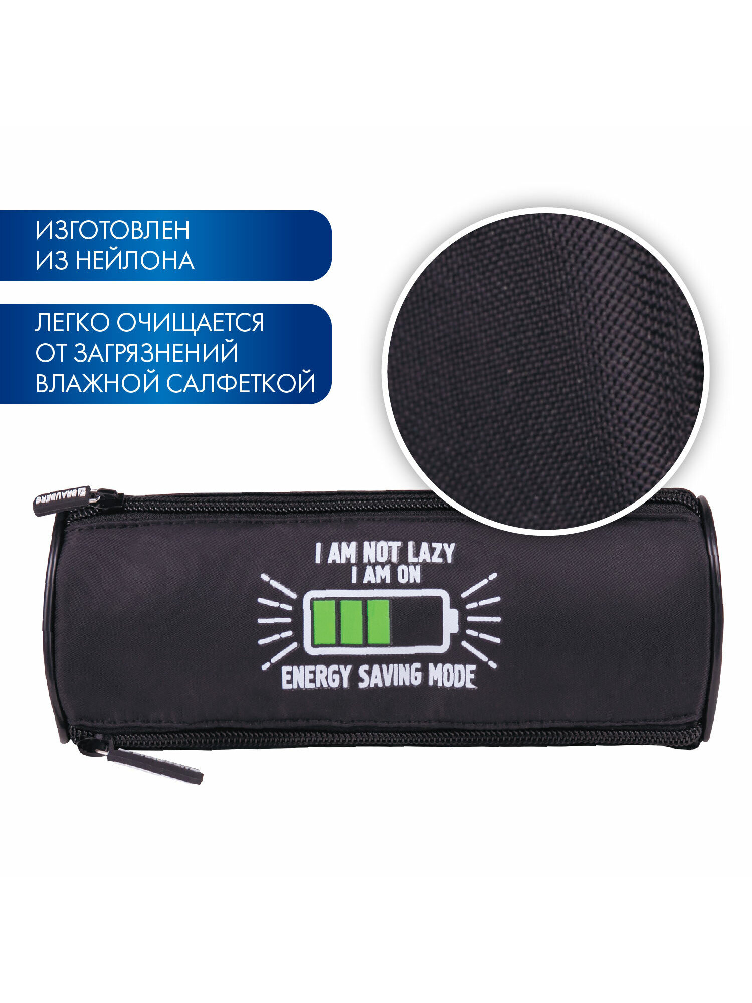Пенал тубус Brauberg Battery - фото 2