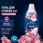 Гель для стирки AROMA DROP Цветочный микс 1 л 1 кг 1 шт. 1 упак.
