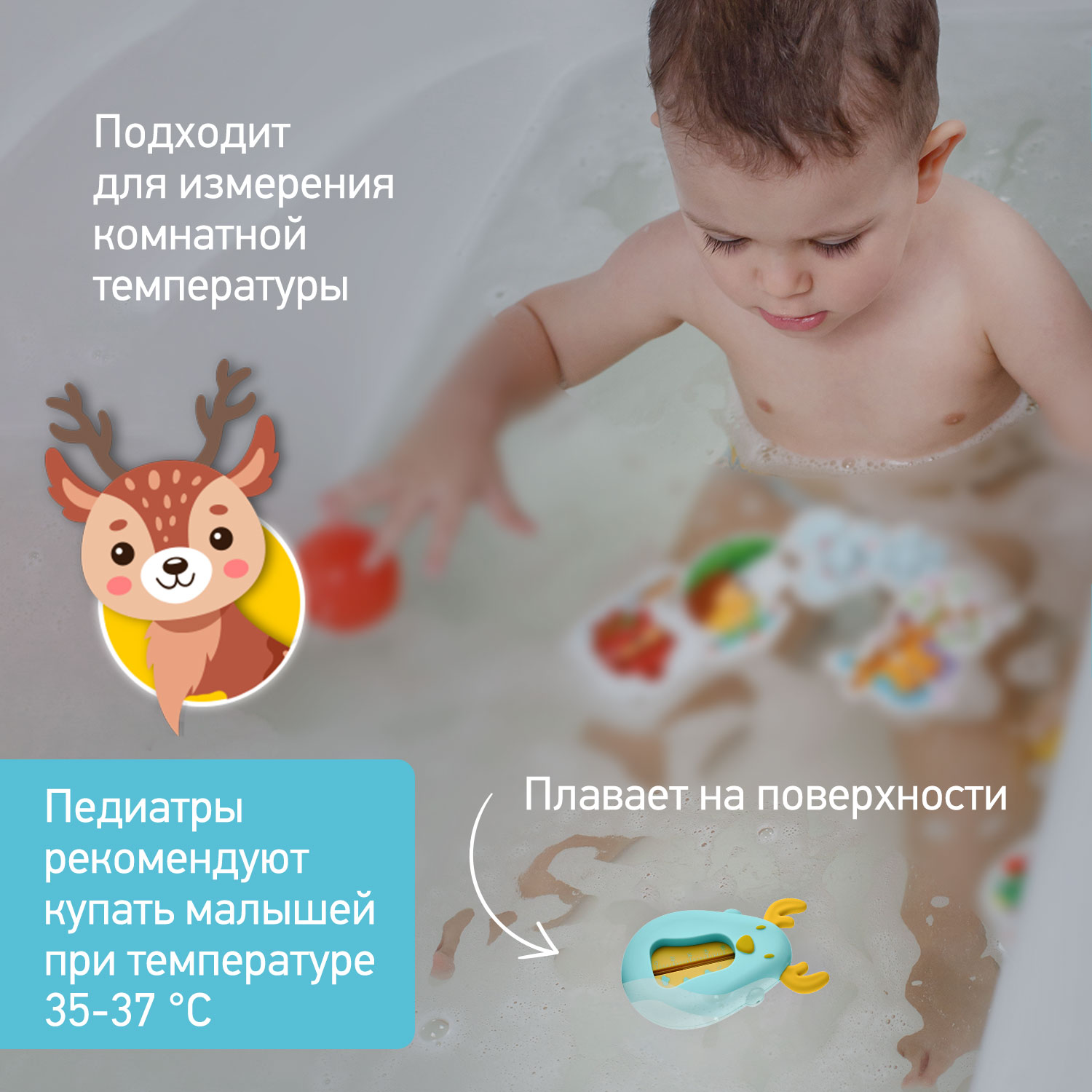 Термометр ROXY-KIDS - фото 3