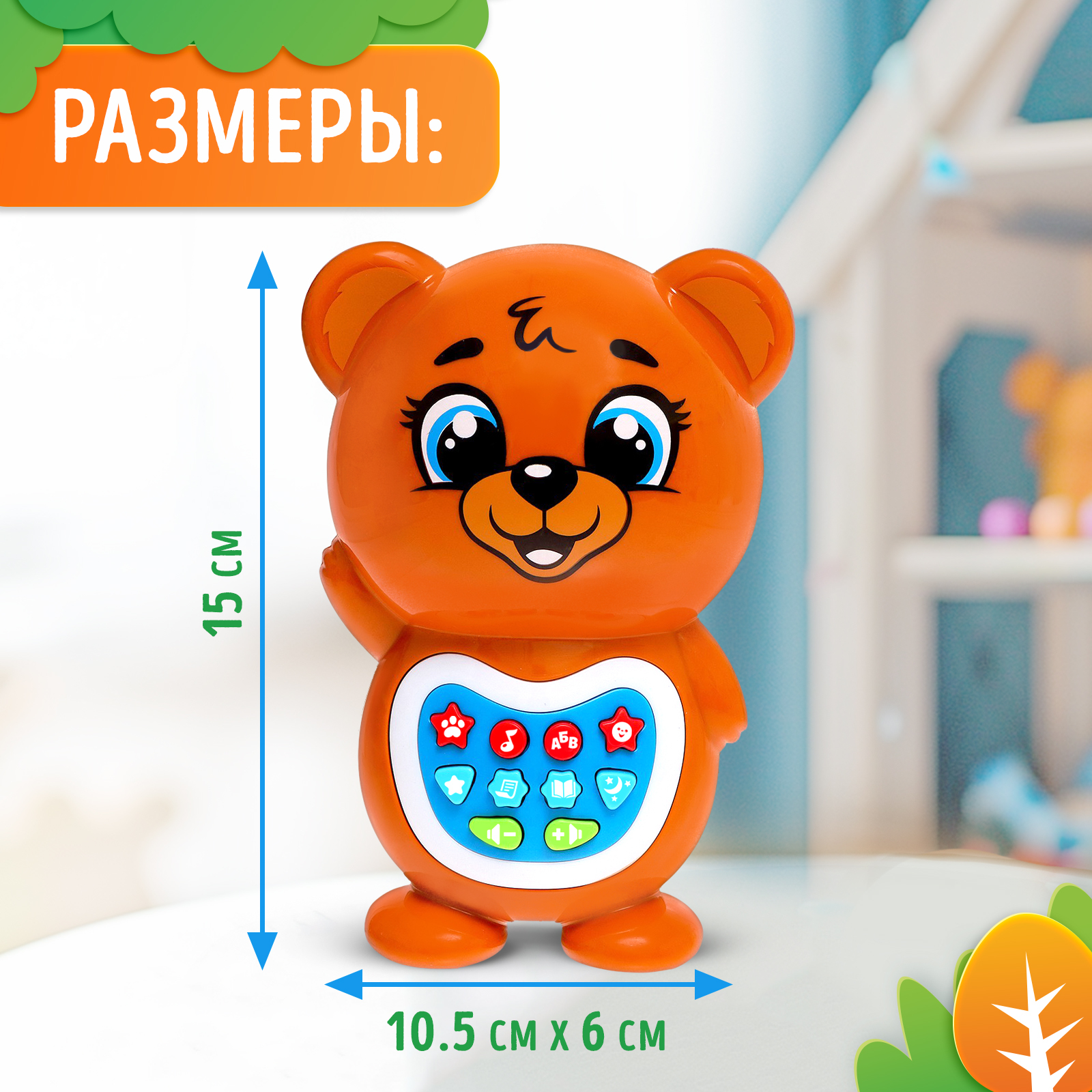 Игрушка Zabiaka - фото 8