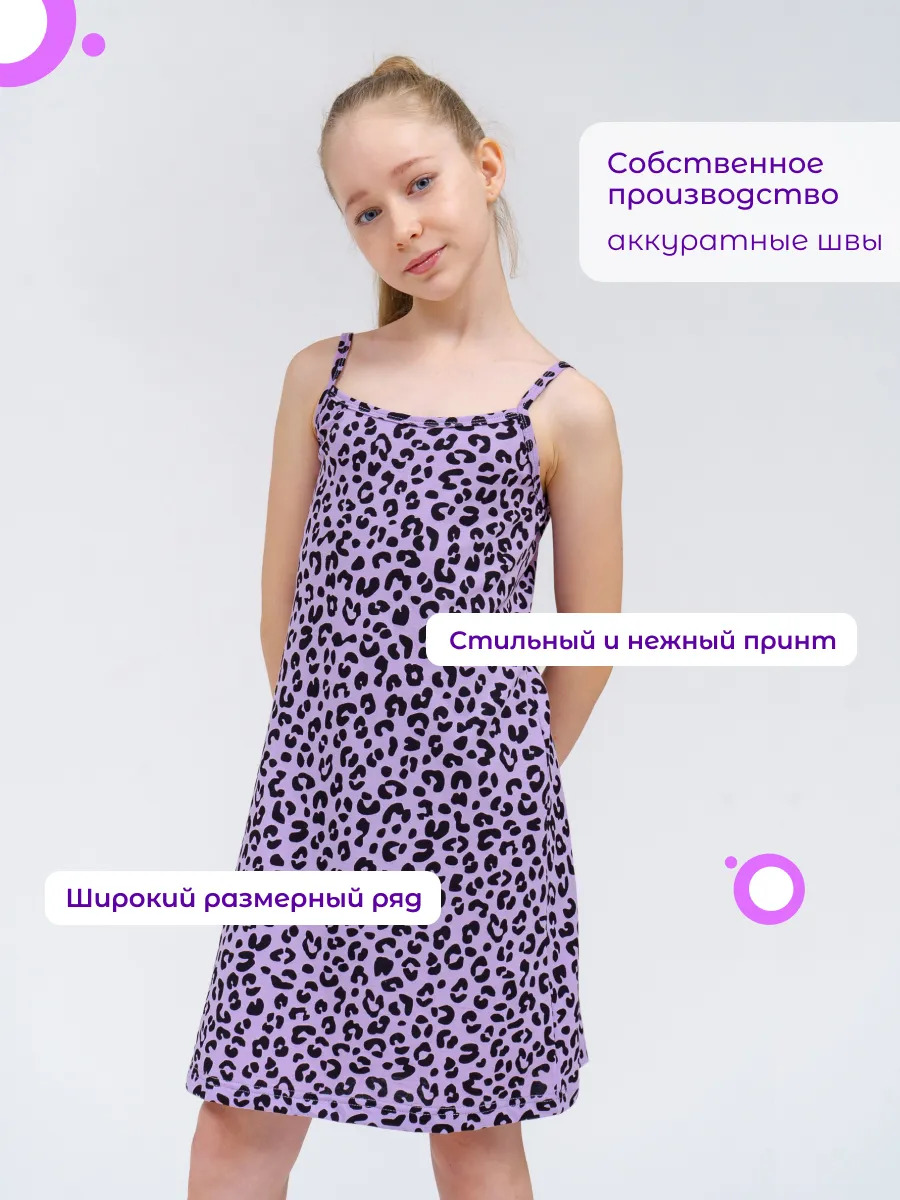 Сорочка ночная TOTEMFOX 005К8F/сиреневый,леопард - фото 4