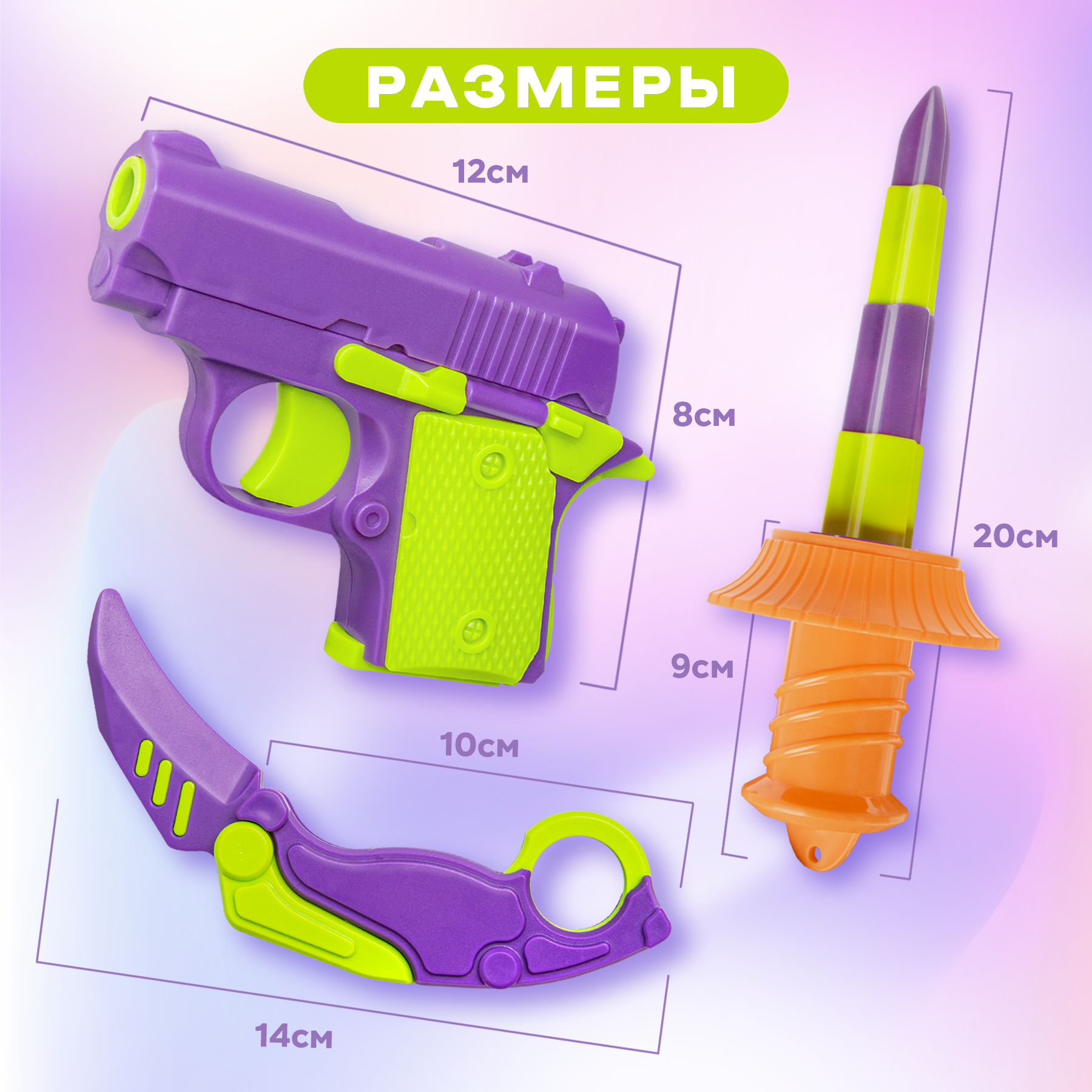 Фиджет BAZUMI пистолет / нож 3D для детей - фото 3
