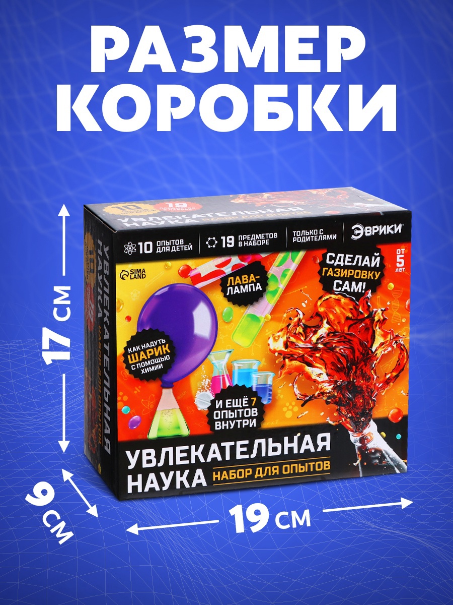 Эврики - фото 2