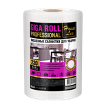 Спанлейс House Lux рулон гофра 220шт 26*20см