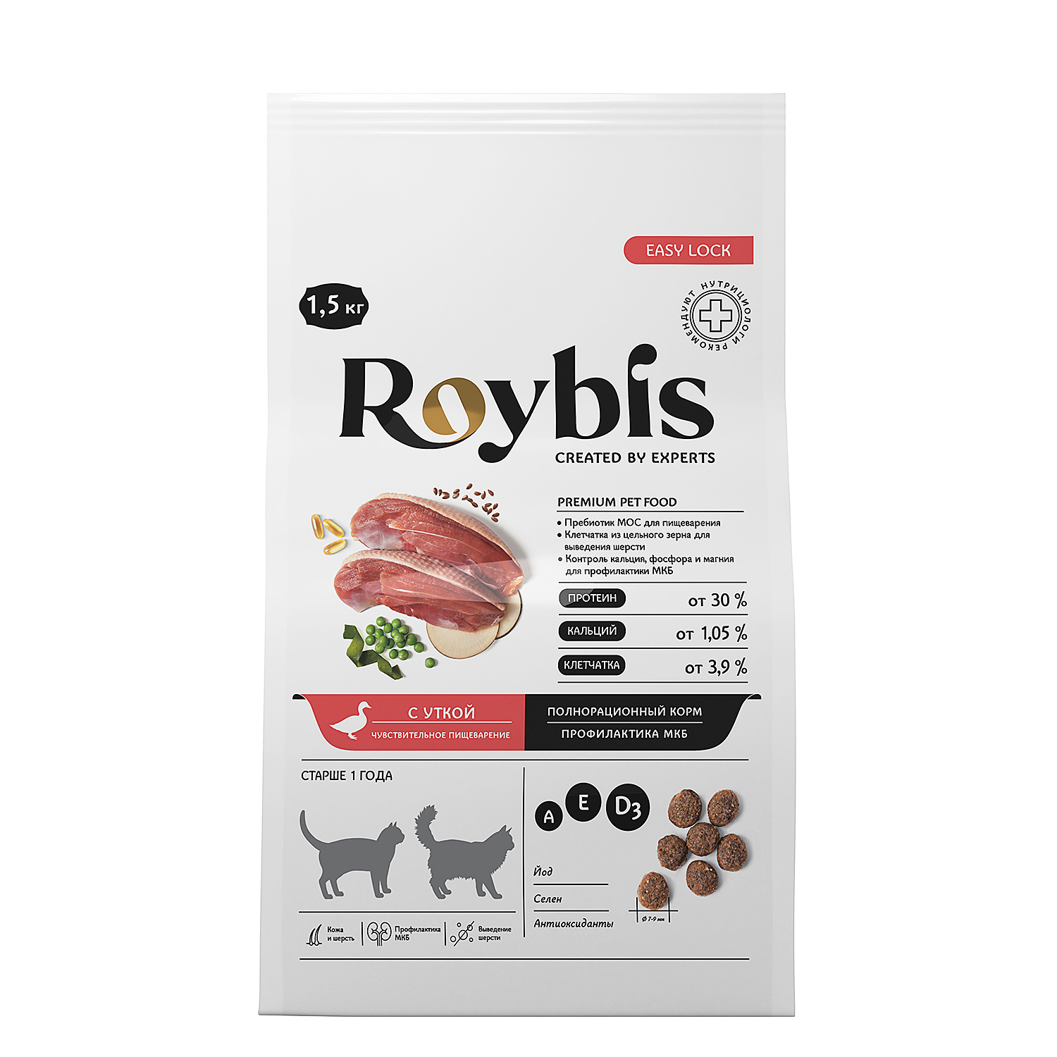 Корм для кошек Roybis 1.5кг с уткой для профилактики МКБ - фото 11