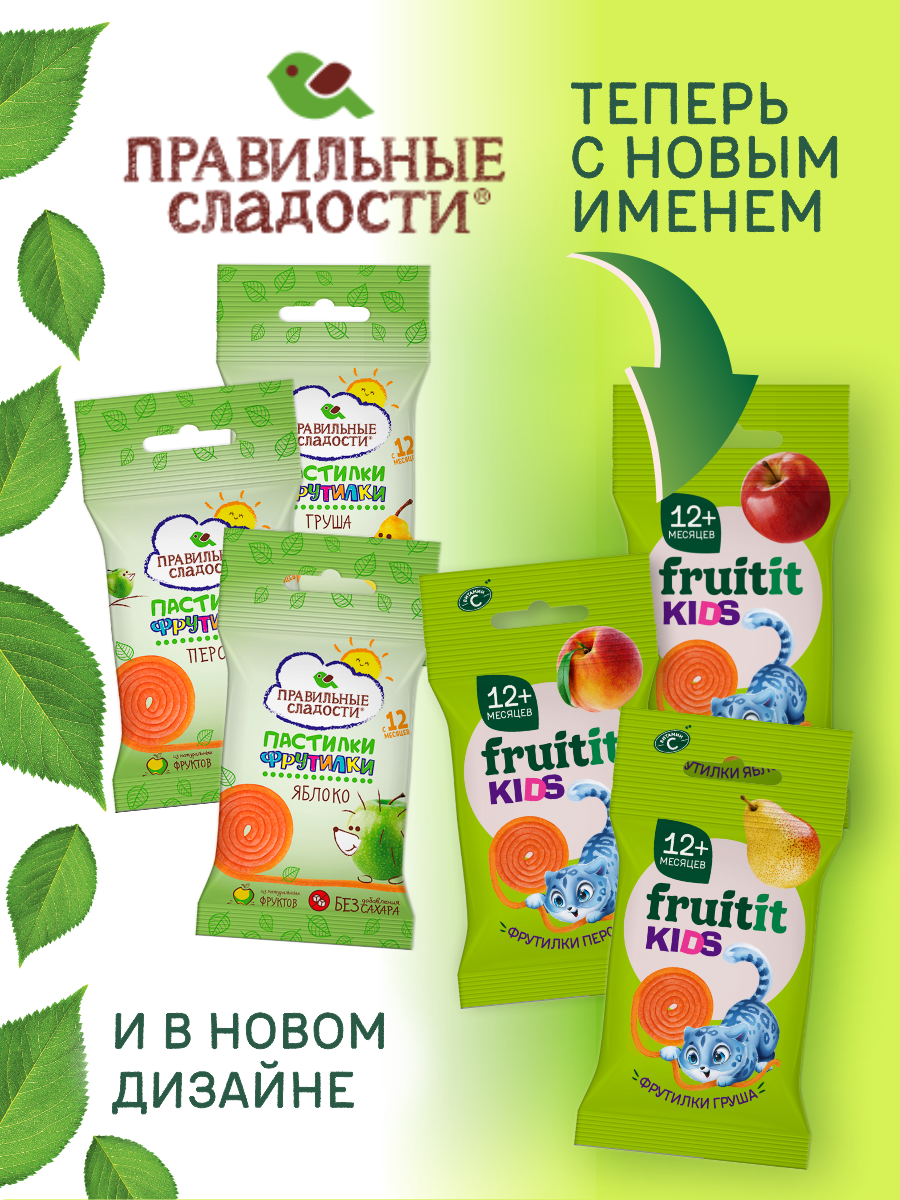 Изображение товара Натуральная пастила без сахара с ассорти фруктов 30 шт — питание для здоровых детей