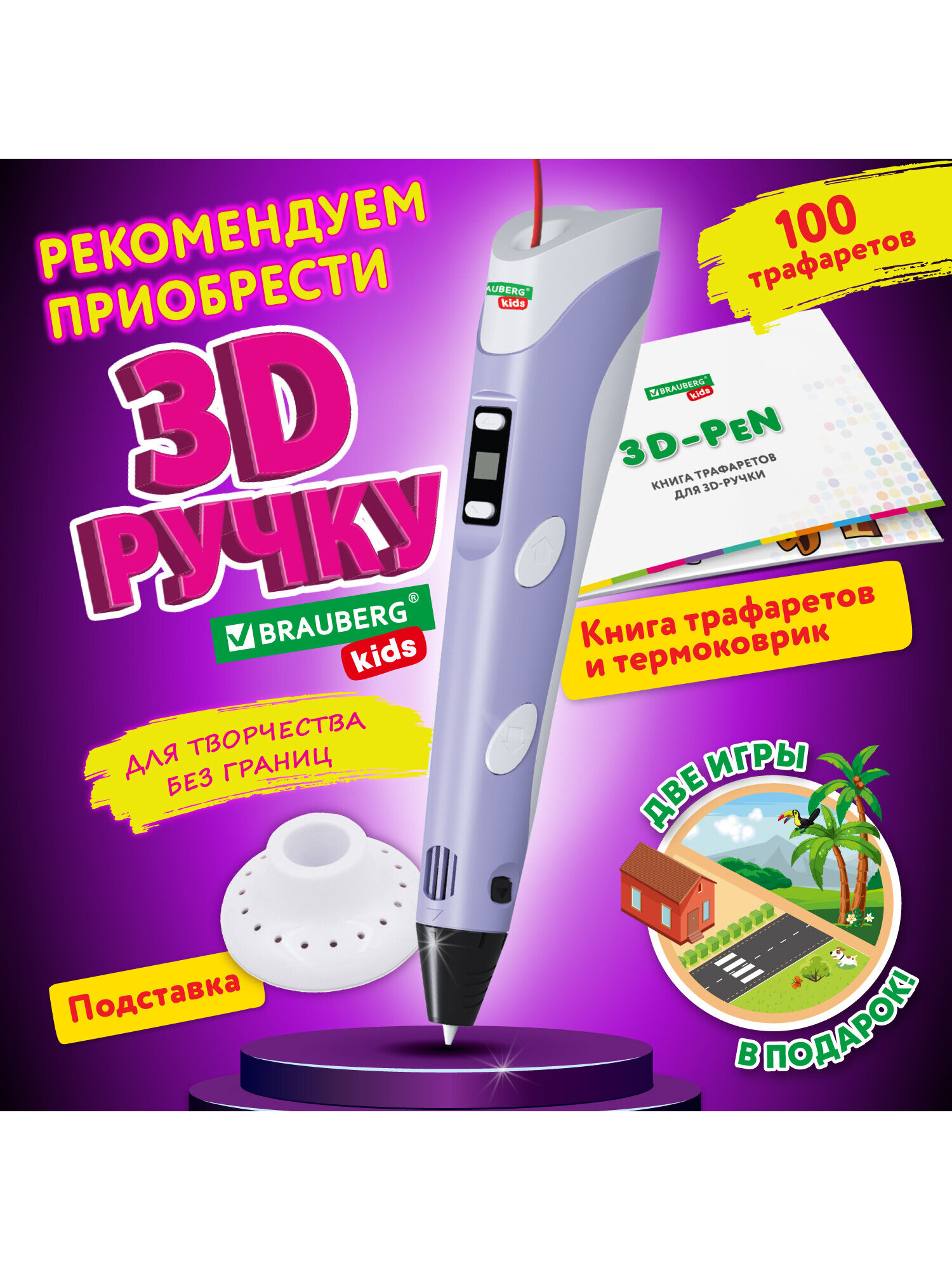 Пластик Brauberg 10 цветов - фото 8