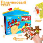 Кукольный театр Milo Toys Три медведя