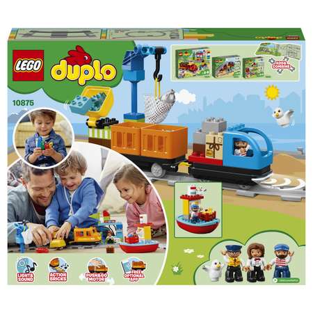 Конструктор LEGO DUPLO Town Грузовой поезд блочный