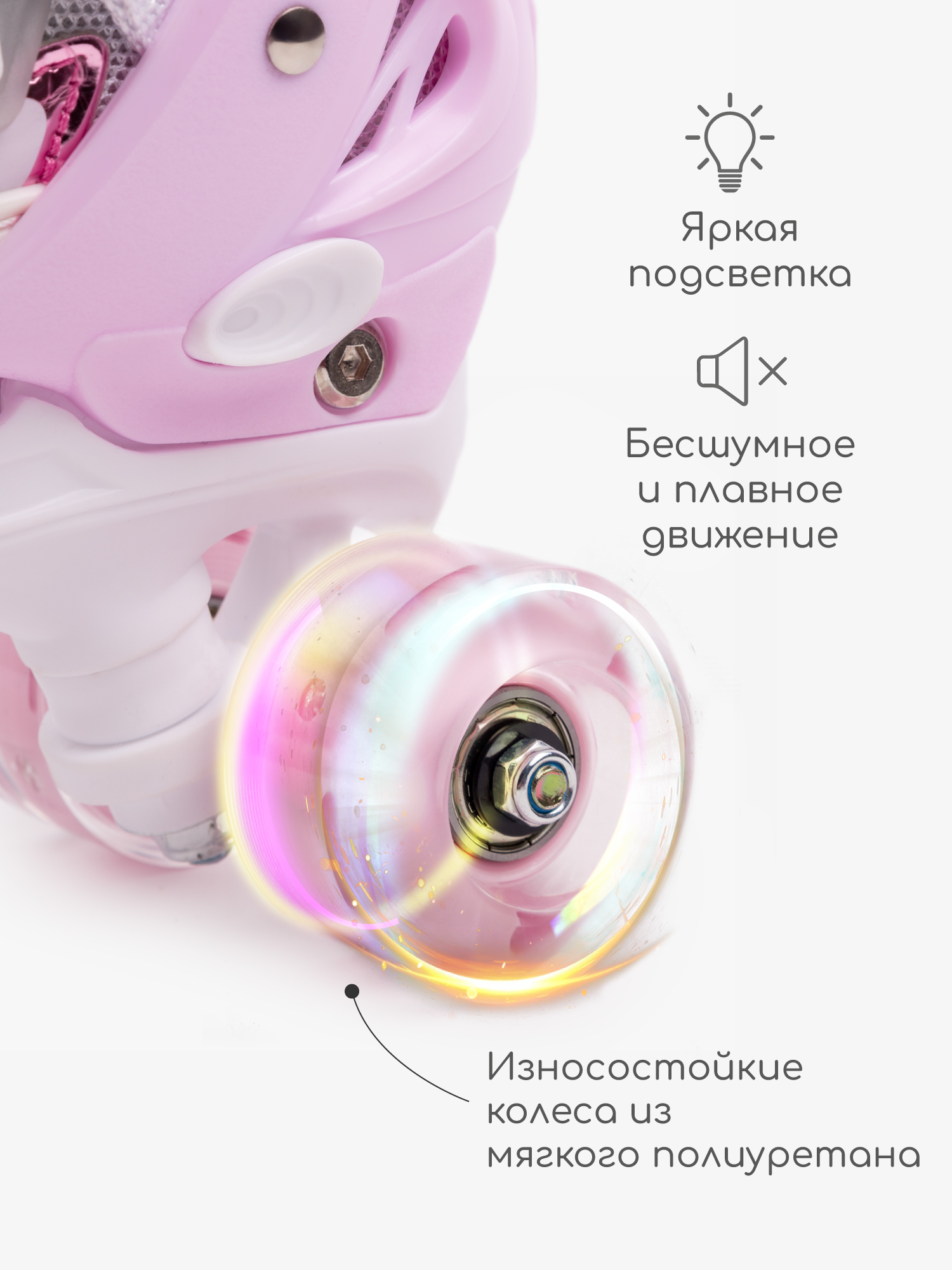 Роликовые коньки Amarobaby M 30-33 - фото 7