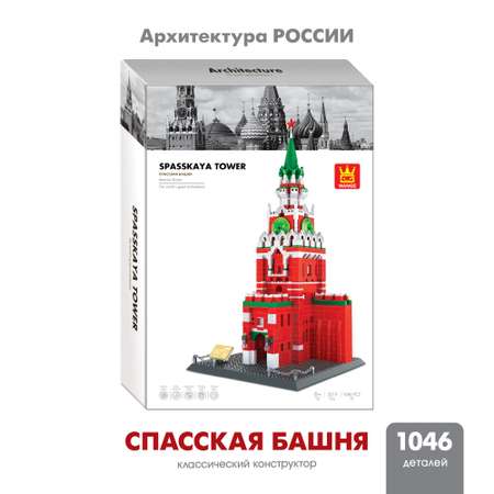 Конструктор Wange Архитектура мира Россия